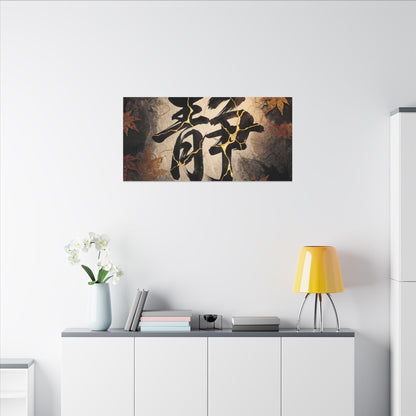 Autumn Calligraphy Gold Repair Canvas Art | Philosophical Decor