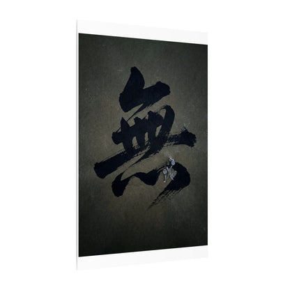 Sophisticated Calligraphy Canvas Art - Shadow Zen Dark Japandi