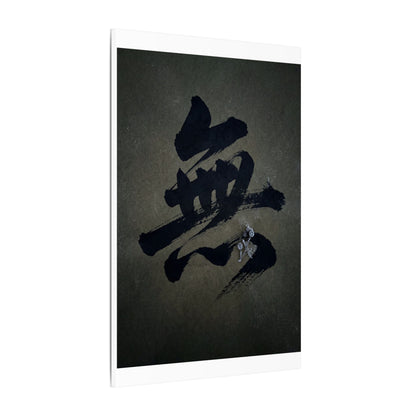 Sophisticated Calligraphy Canvas Art - Shadow Zen Dark Japandi