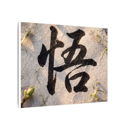 Golden Hour Art Canvas Art - Zen Mono No Aware
