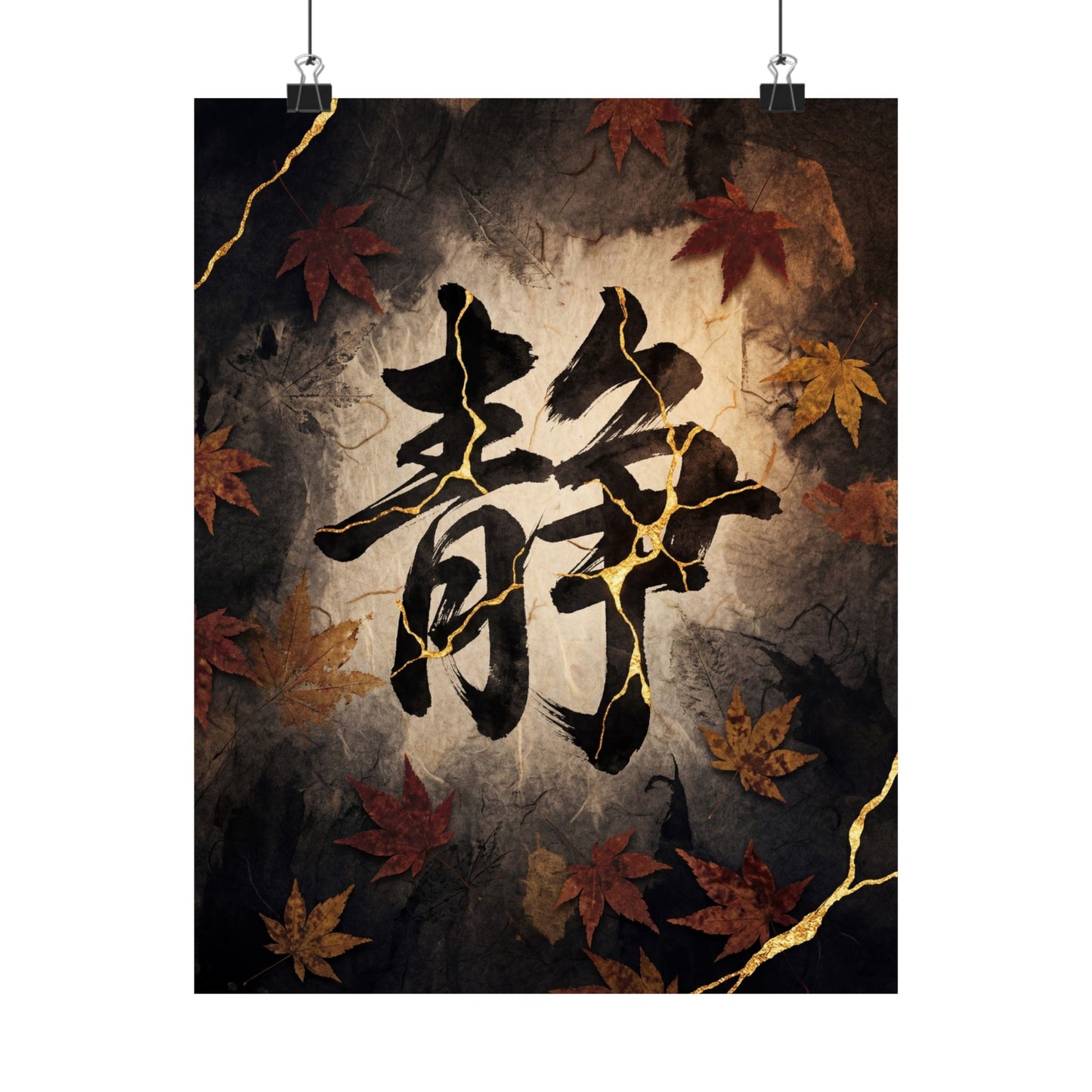 Seijaku Calligraphy Wall Art Print - Kintsugi Gold Repair Art Print