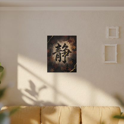 Autumn Calligraphy Gold Repair Canvas Art | Philosophical Decor