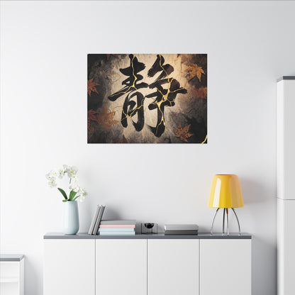 Autumn Calligraphy Gold Repair Canvas Art | Philosophical Decor Art Print