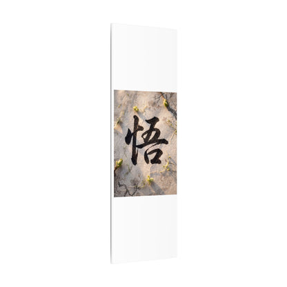 Golden Hour Art Canvas Art - Zen Mono No Aware