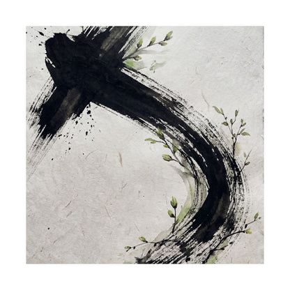 Dark Japandi Ink Brushstroke in Dawn | Moody Minimal Wall Art Print