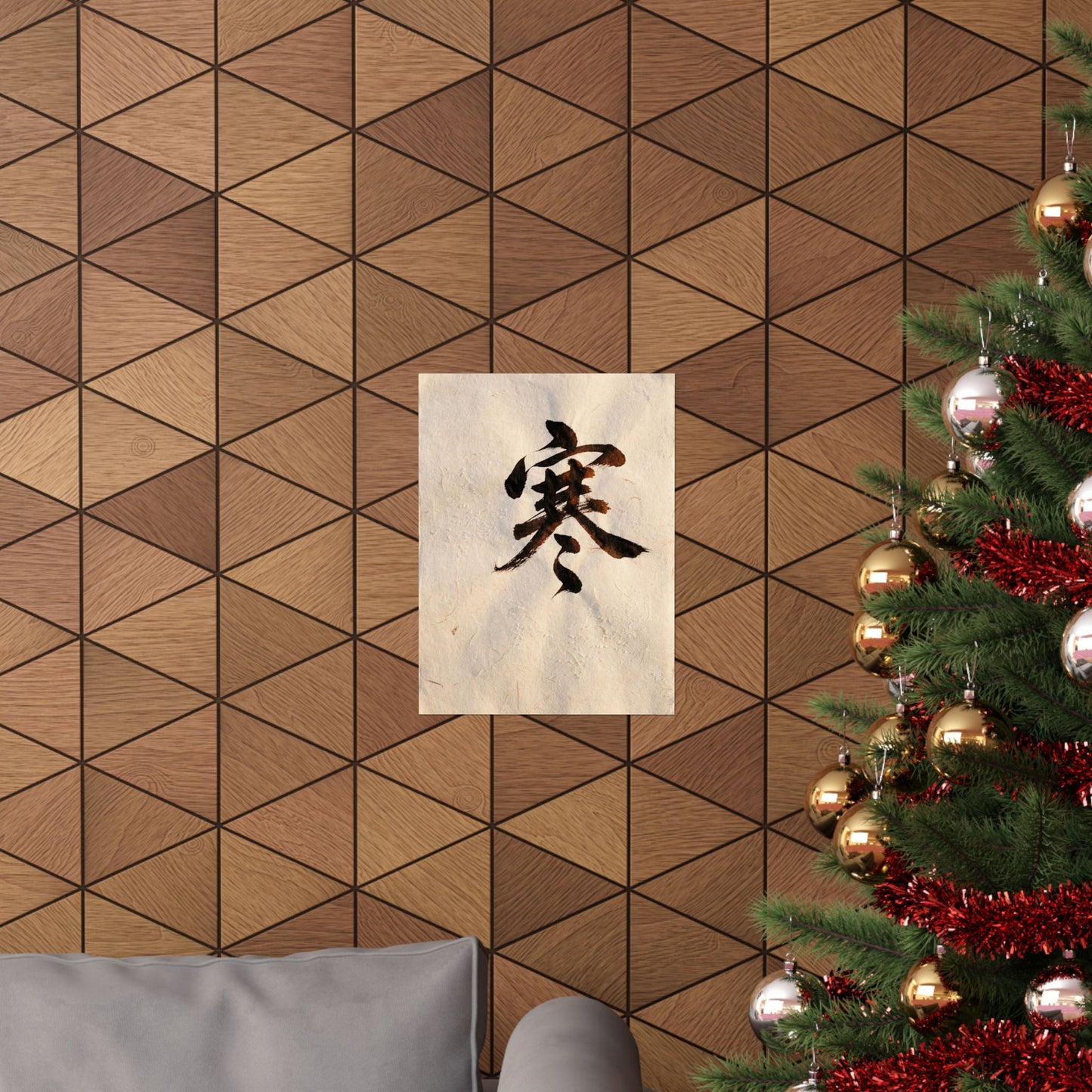 Calligraphy Wall Art Print | Winter Dark Japandi Moody Minimal Art