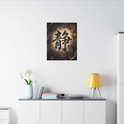 Autumn Calligraphy Gold Repair Canvas Art | Philosophical Decor