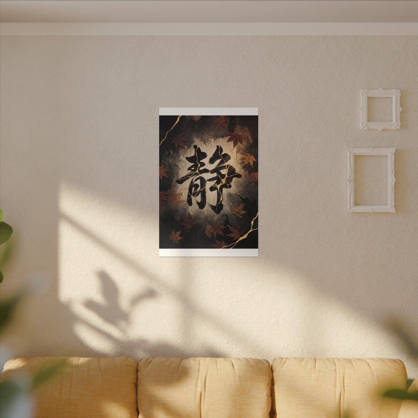 Autumn Calligraphy Gold Repair Canvas Art | Philosophical Decor