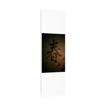Calligraphy Shadow Zen Canvas Art | Bold Dark Japandi Art