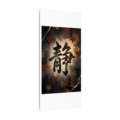 Autumn Calligraphy Gold Repair Canvas Art | Philosophical Decor