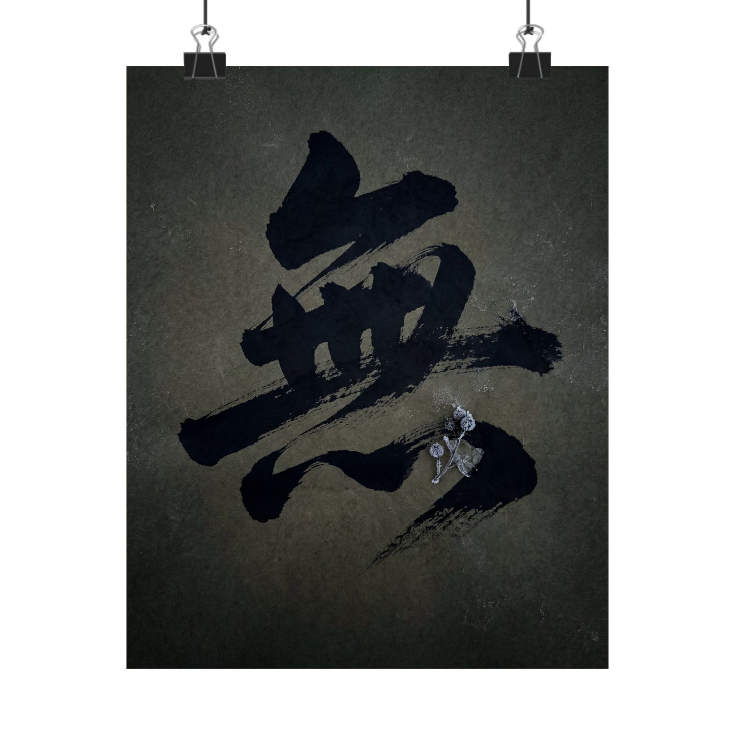 Winter Calligraphy Shadow Zen Wall Art Print | Sophisticated Decor Art Print