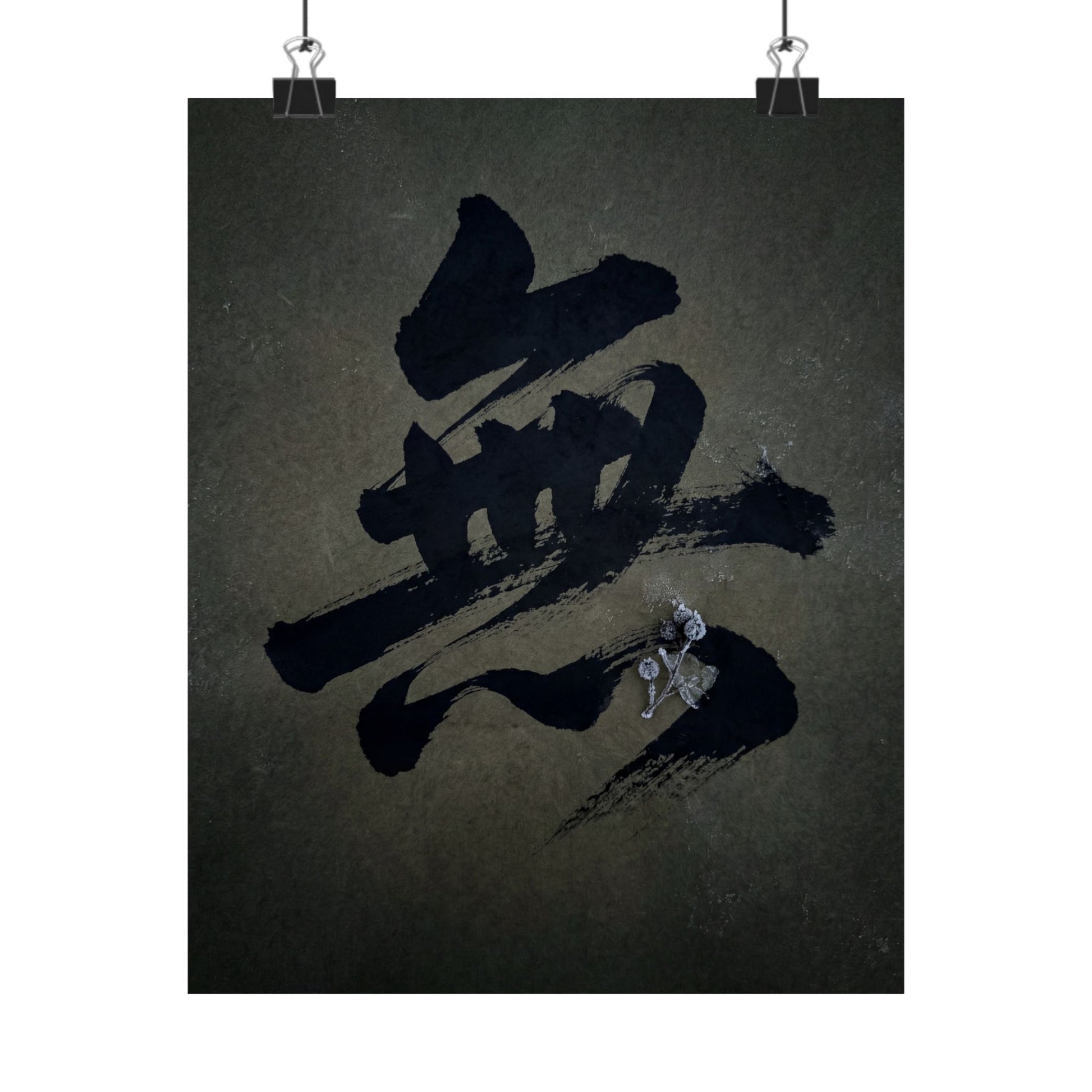 Winter Calligraphy Shadow Zen Wall Art Print | Sophisticated Decor Art Print