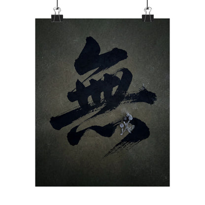 Winter Calligraphy Shadow Zen Wall Art Print | Sophisticated Decor Art Print