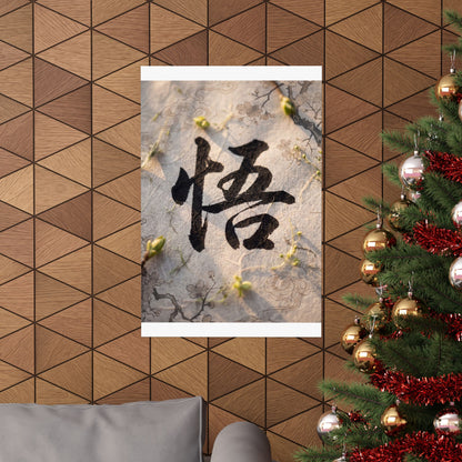 Art Wall Art Print | Spring Zen Ukiyo E Inspired Art