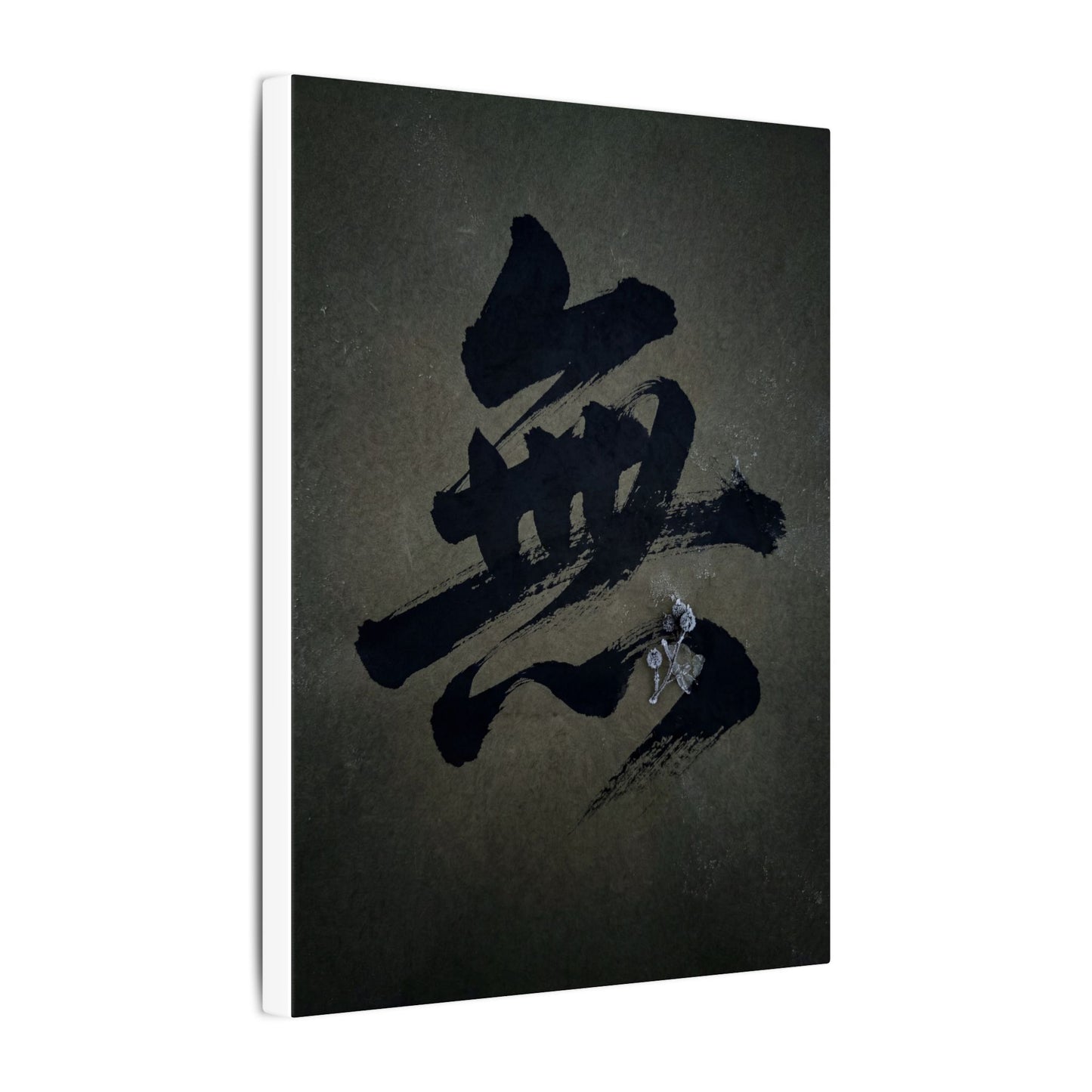 Sophisticated Calligraphy Canvas Art - Shadow Zen Dark Japandi