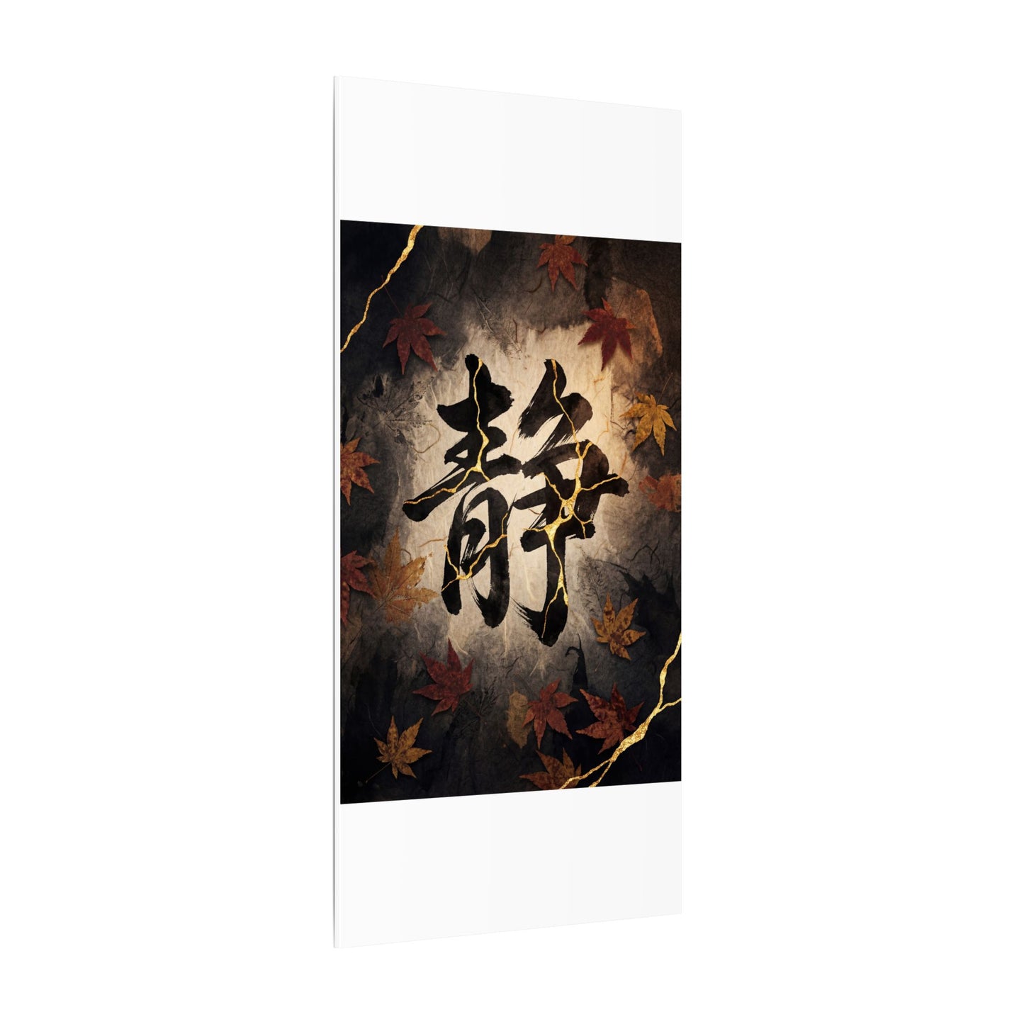 Autumn Calligraphy Gold Repair Canvas Art | Philosophical Decor