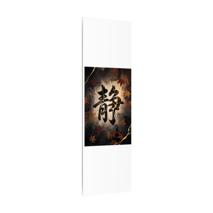 Autumn Calligraphy Gold Repair Canvas Art | Philosophical Decor