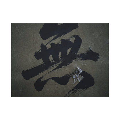 Sophisticated Calligraphy Canvas Art - Shadow Zen Dark Japandi Art Print