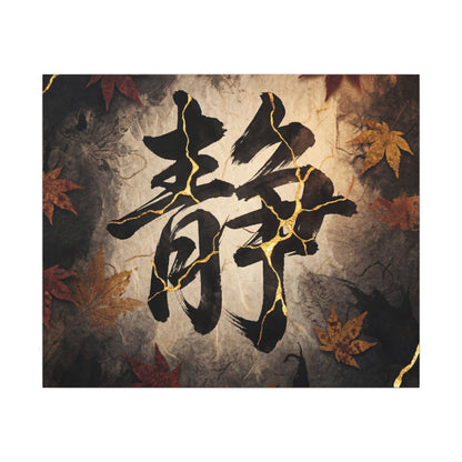 Autumn Calligraphy Gold Repair Canvas Art | Philosophical Decor