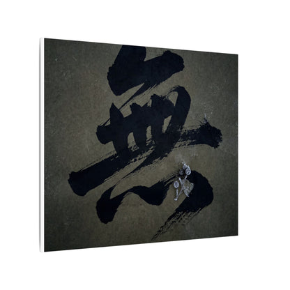 Sophisticated Calligraphy Canvas Art - Shadow Zen Dark Japandi