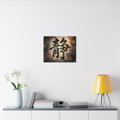 Autumn Calligraphy Gold Repair Canvas Art | Philosophical Decor