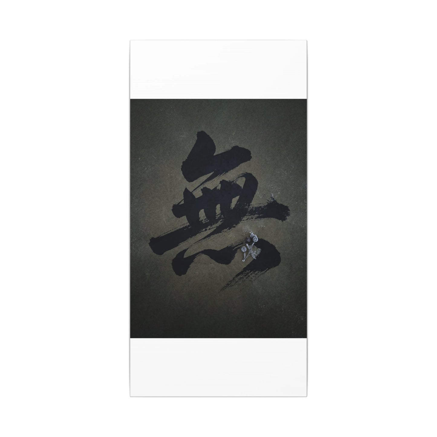 Sophisticated Calligraphy Canvas Art - Shadow Zen Dark Japandi