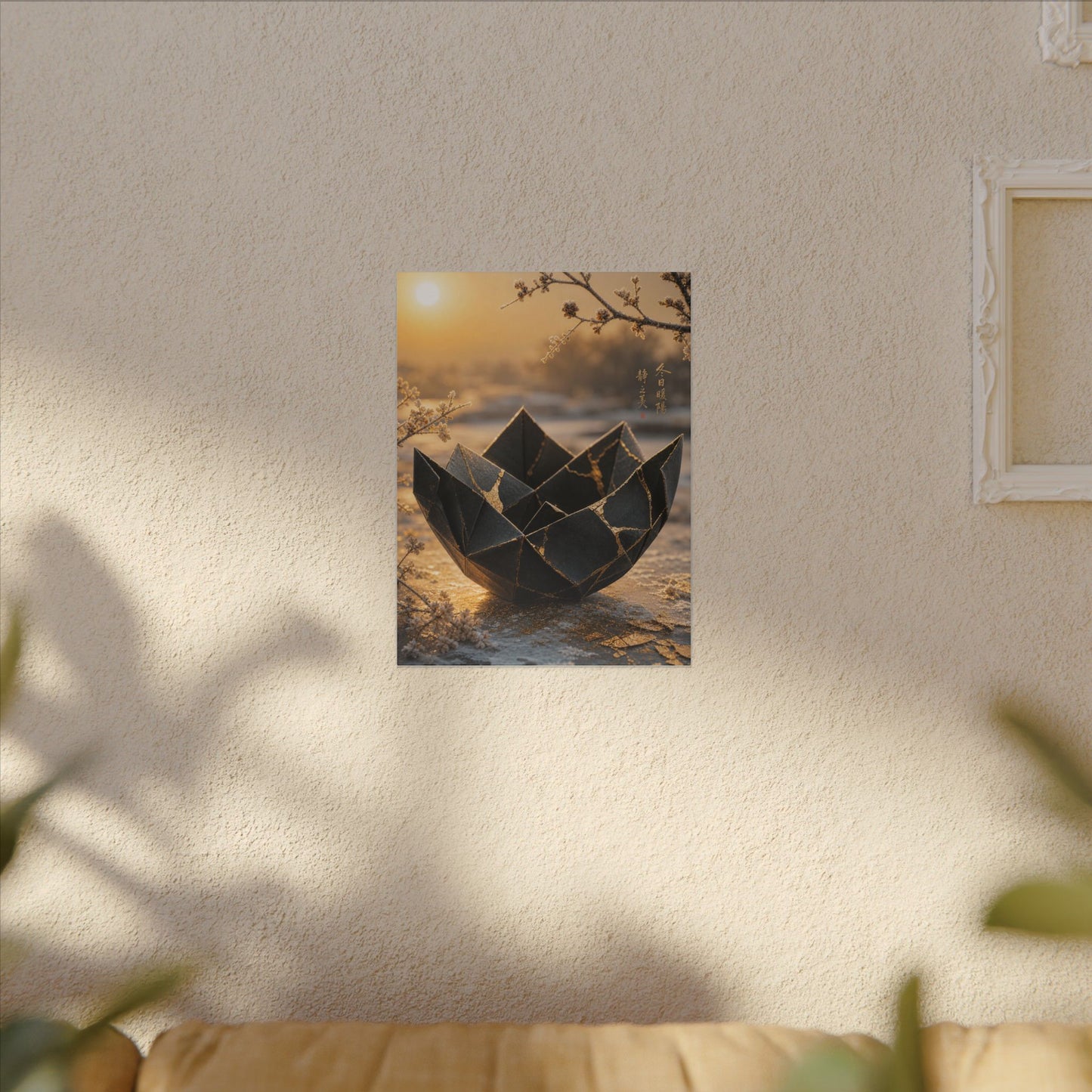 Kintsugi Paper Fold in Golden Hour | Gold Repair Canvas Art