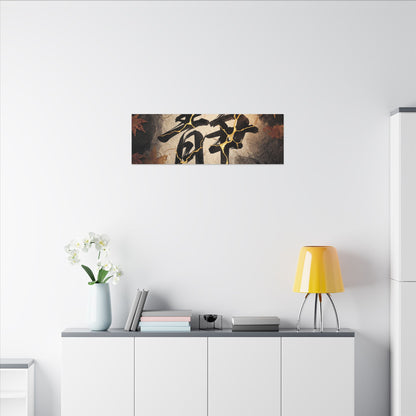 Autumn Calligraphy Gold Repair Canvas Art | Philosophical Decor
