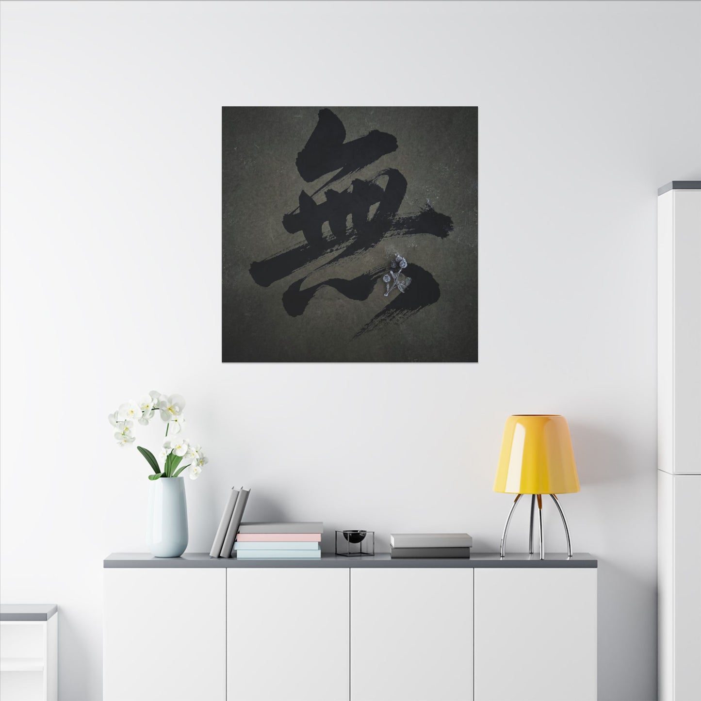 Sophisticated Calligraphy Canvas Art - Shadow Zen Dark Japandi