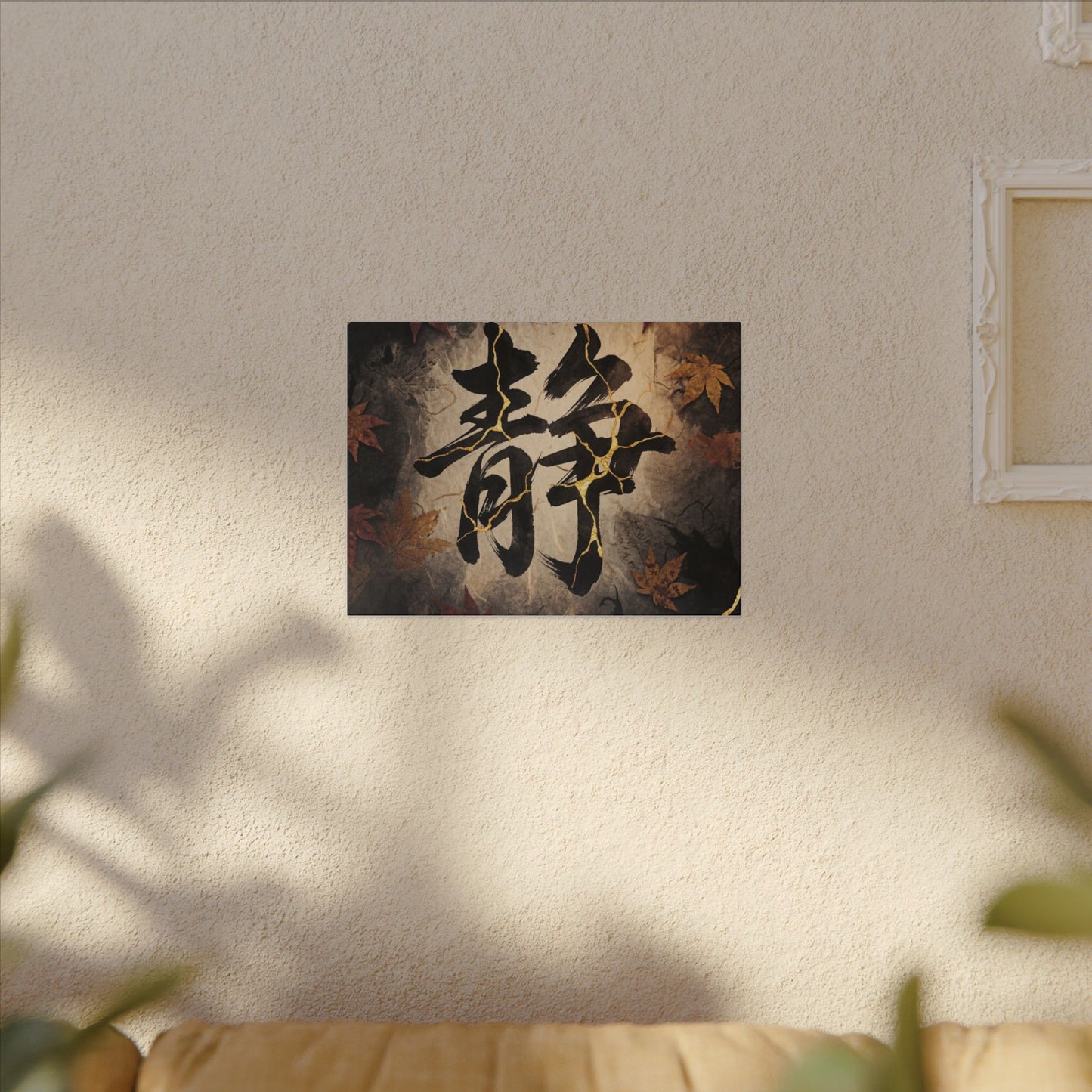 Autumn Calligraphy Gold Repair Canvas Art | Philosophical Decor