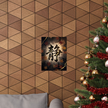 Seijaku Calligraphy Wall Art Print - Kintsugi Gold Repair