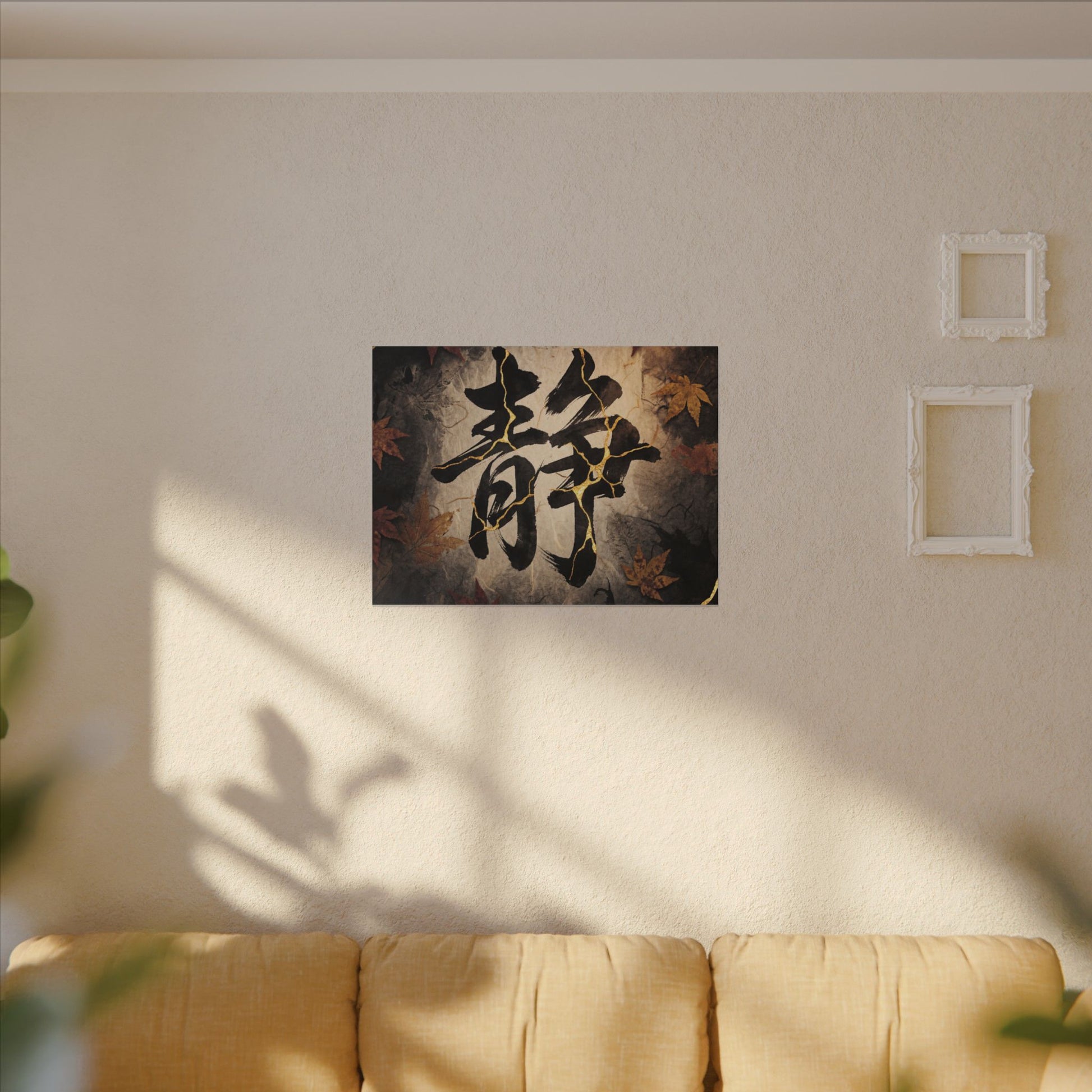 Autumn Calligraphy Gold Repair Canvas Art | Philosophical Decor Art Print