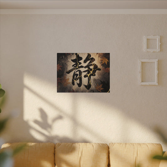 Autumn Calligraphy Gold Repair Canvas Art | Philosophical Decor Art Print