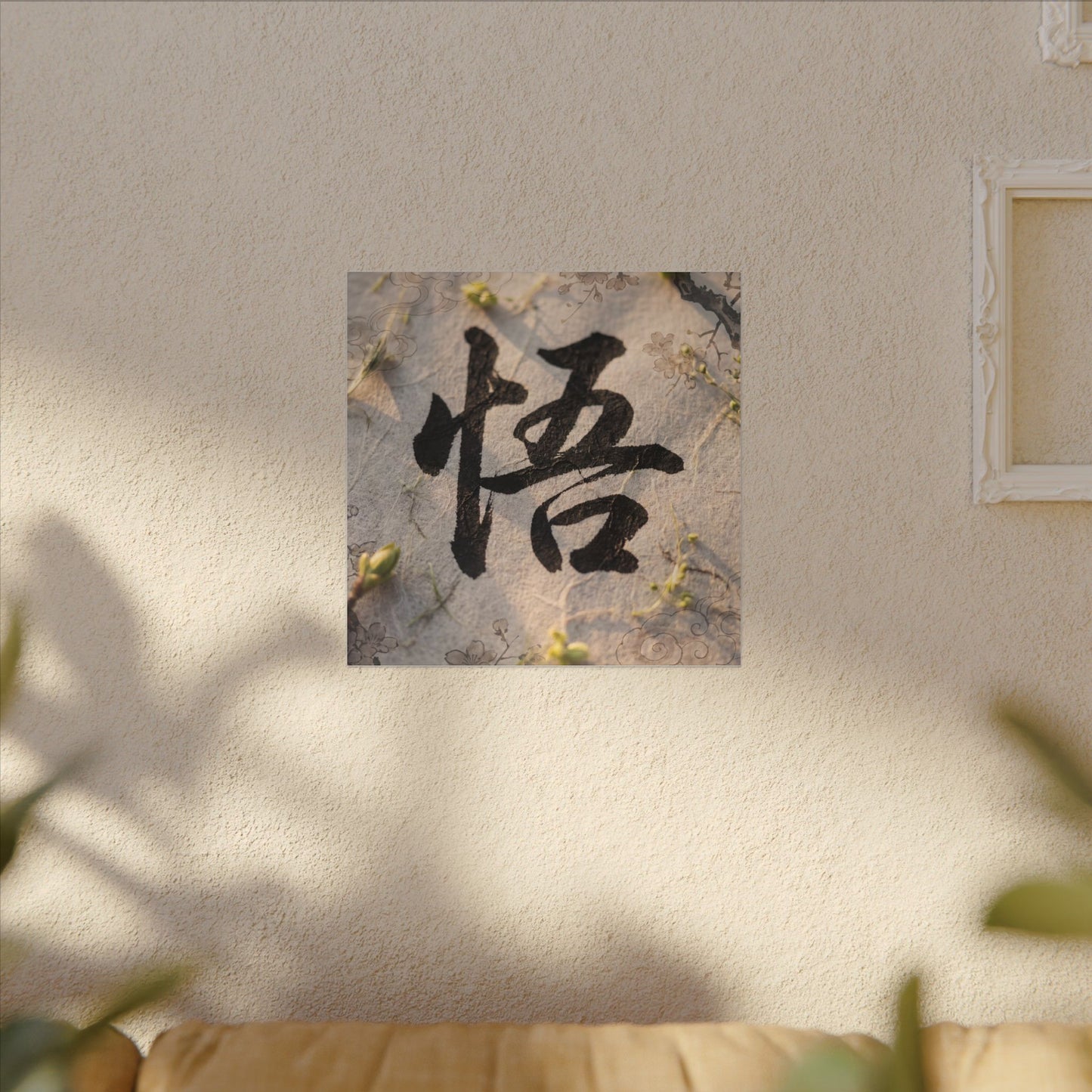 Golden Hour Art Canvas Art - Zen Mono No Aware