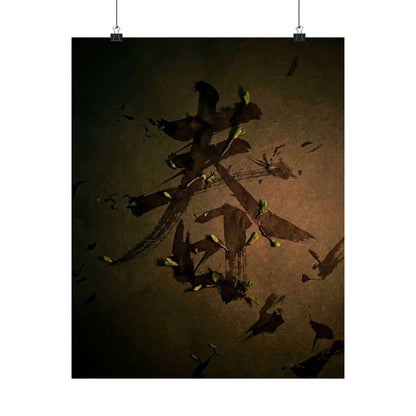 Spring Calligraphy Shadow Zen Wall Art Print | Sophisticated Decor Art Print