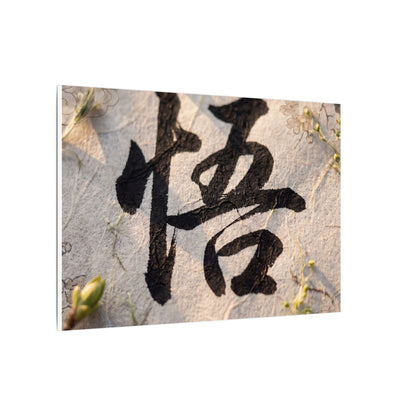 Golden Hour Art Canvas Art - Zen Mono No Aware