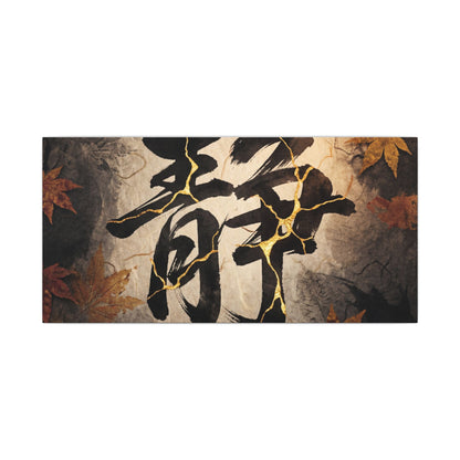 Autumn Calligraphy Gold Repair Canvas Art | Philosophical Decor