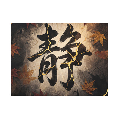 Autumn Calligraphy Gold Repair Canvas Art | Philosophical Decor