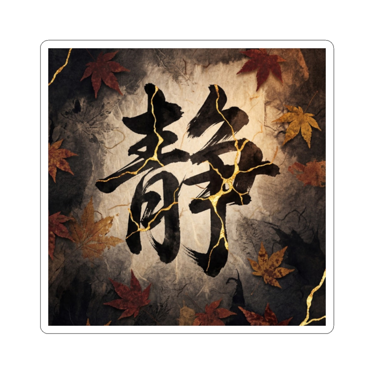 Artful Calligraphy Sticker - Gold Repair Kintsugi Art Print