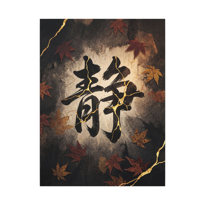 Autumn Calligraphy Gold Repair Canvas Art | Philosophical Decor