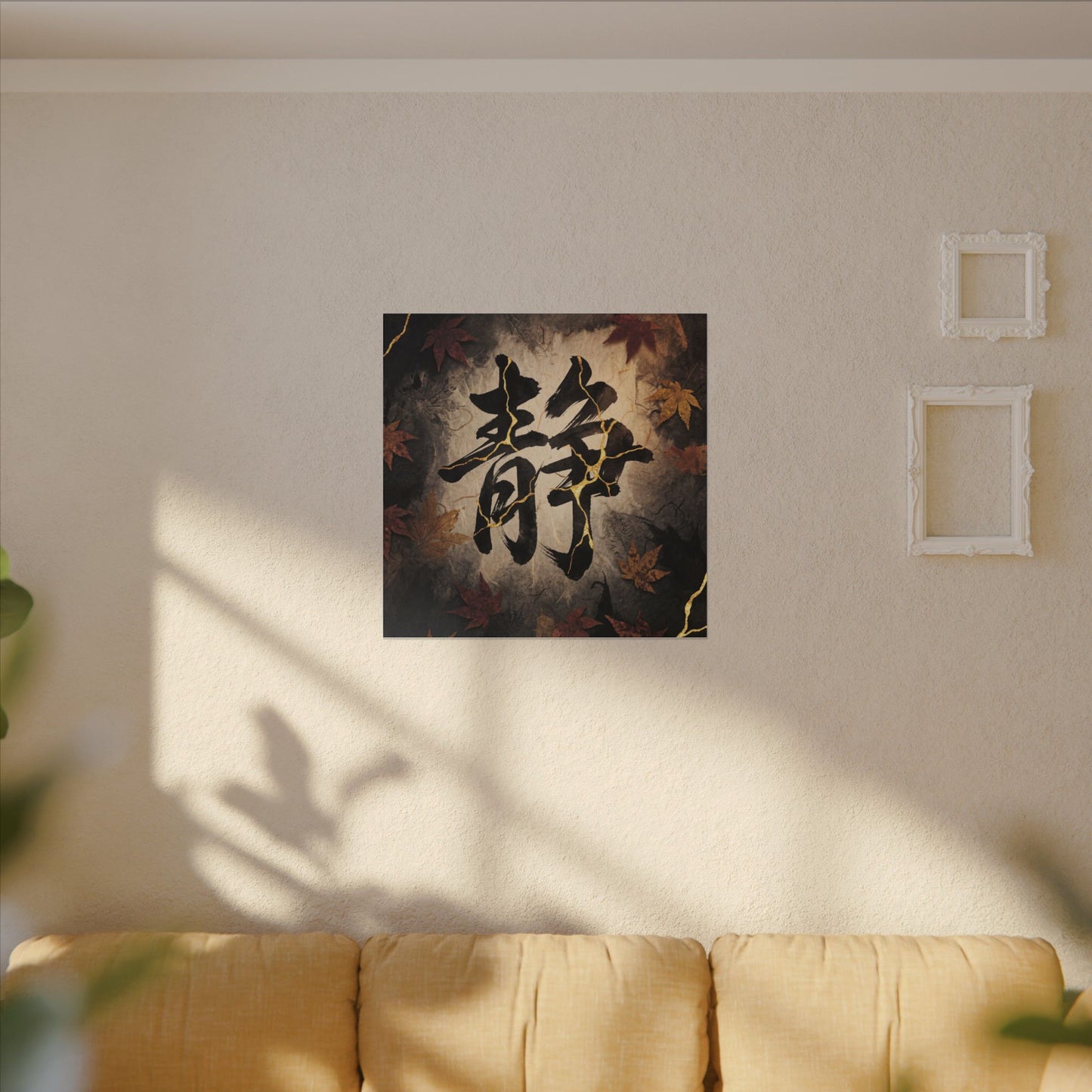 Autumn Calligraphy Gold Repair Canvas Art | Philosophical Decor