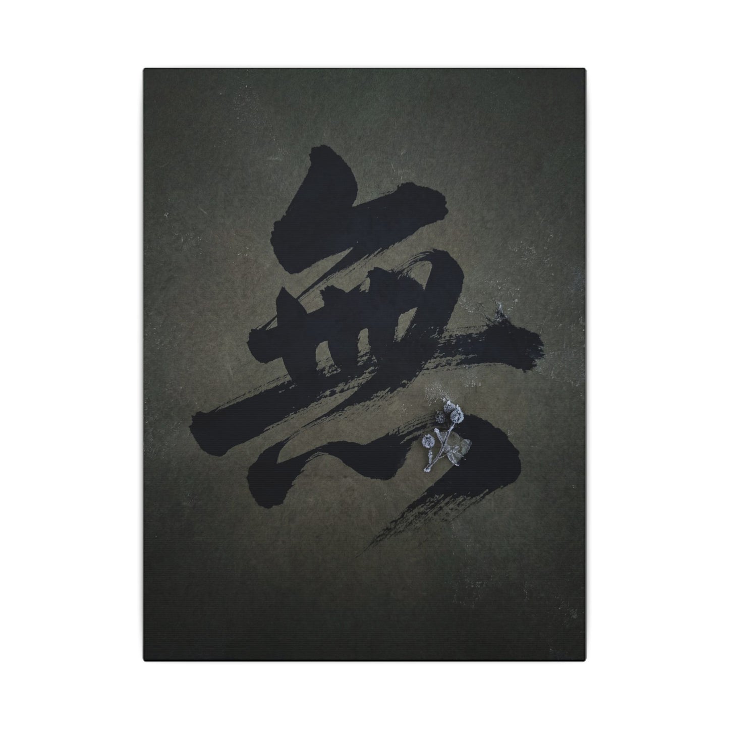 Sophisticated Calligraphy Canvas Art - Shadow Zen Dark Japandi