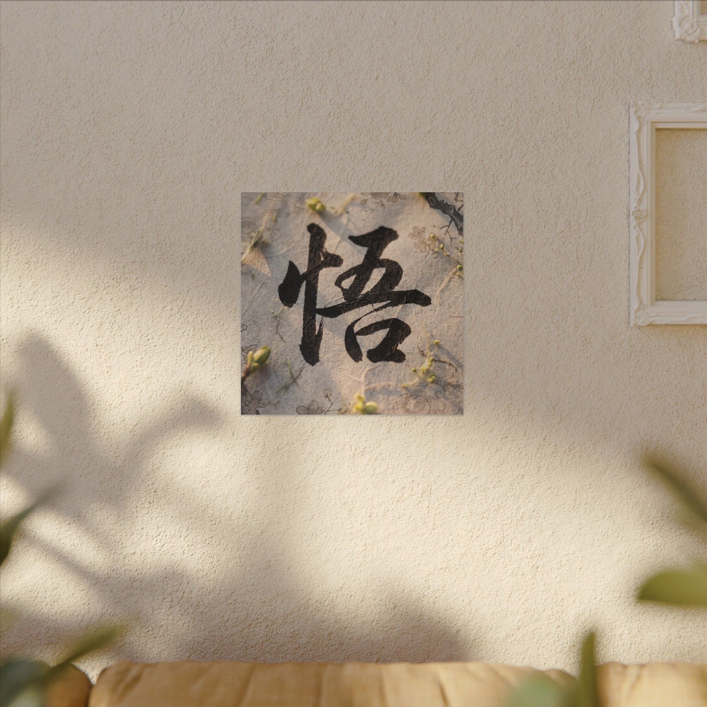 Golden Hour Art Canvas Art - Zen Mono No Aware