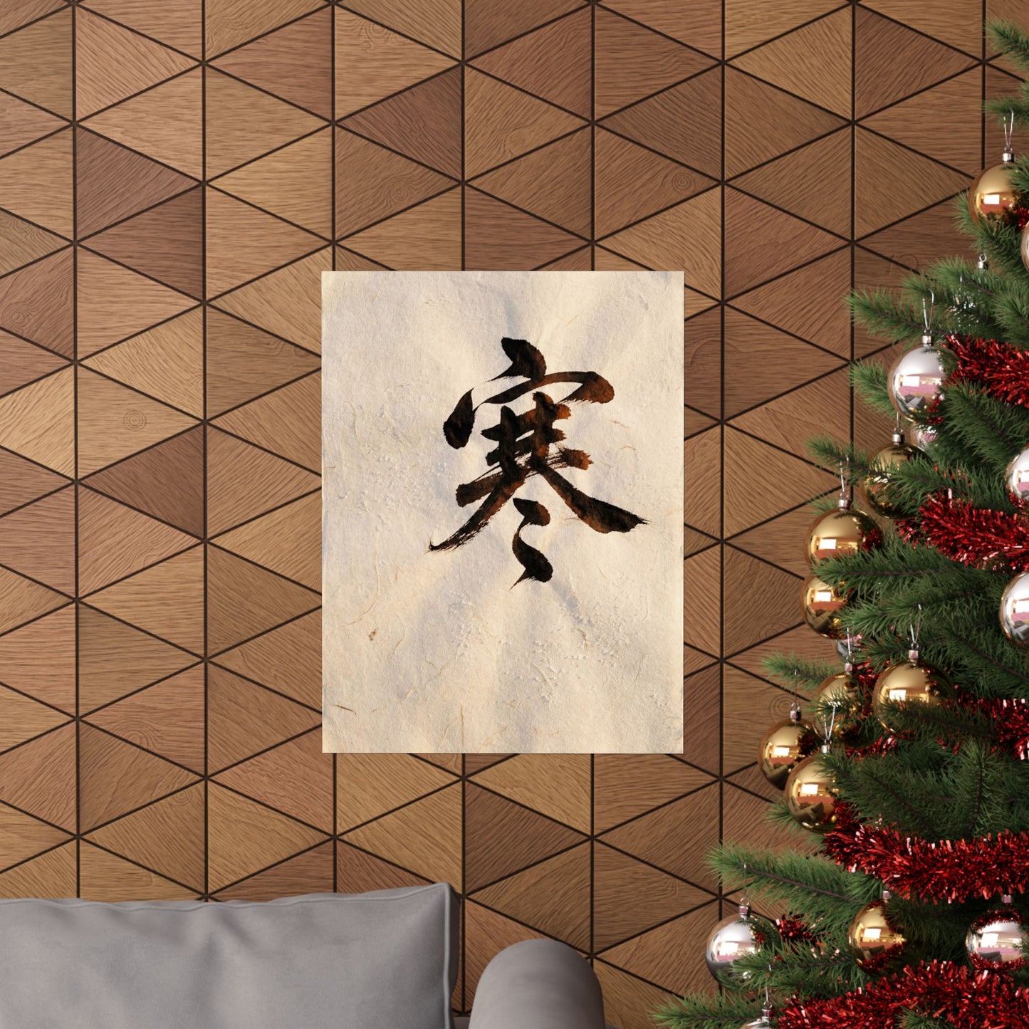 Calligraphy Wall Art Print | Winter Dark Japandi Moody Minimal Art
