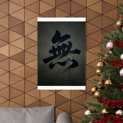 Winter Calligraphy Shadow Zen Wall Art Print | Sophisticated Decor