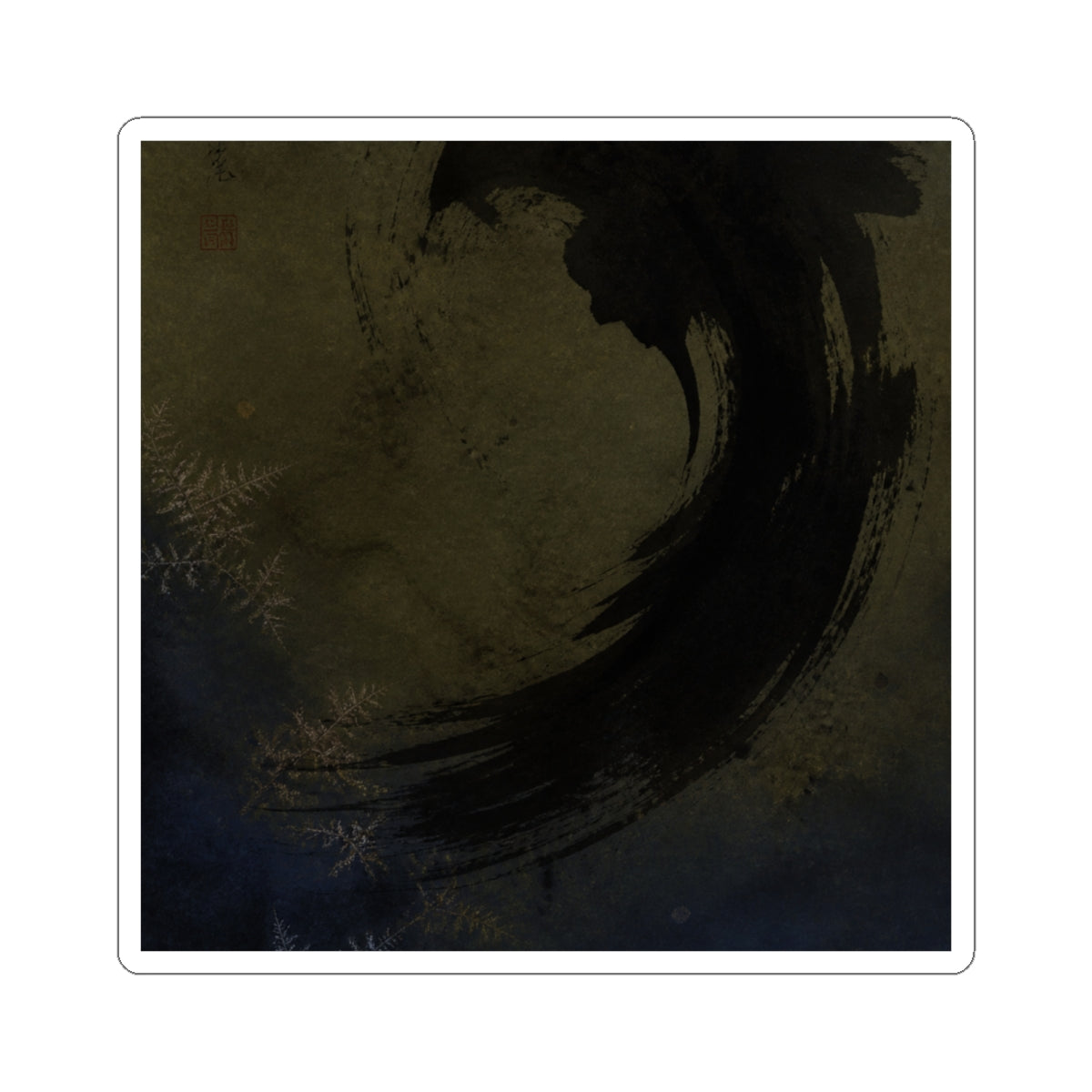 Dark Japandi Ink Brushstroke in Candlelight | Moody Minimal Sticker