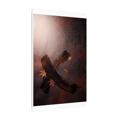 Moody Ink Brushstroke Canvas Art - Moody Minimal Dark Japandi