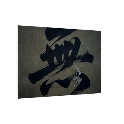 Sophisticated Calligraphy Canvas Art - Shadow Zen Dark Japandi