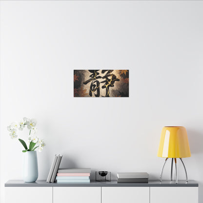 Autumn Calligraphy Gold Repair Canvas Art | Philosophical Decor
