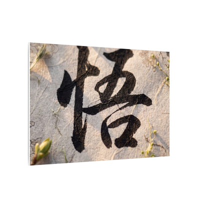 Golden Hour Art Canvas Art - Zen Mono No Aware